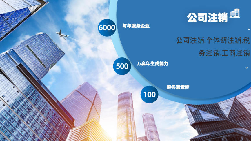 沙坪坝2025年代办注册公司苏州所需的材料和顺序的标准