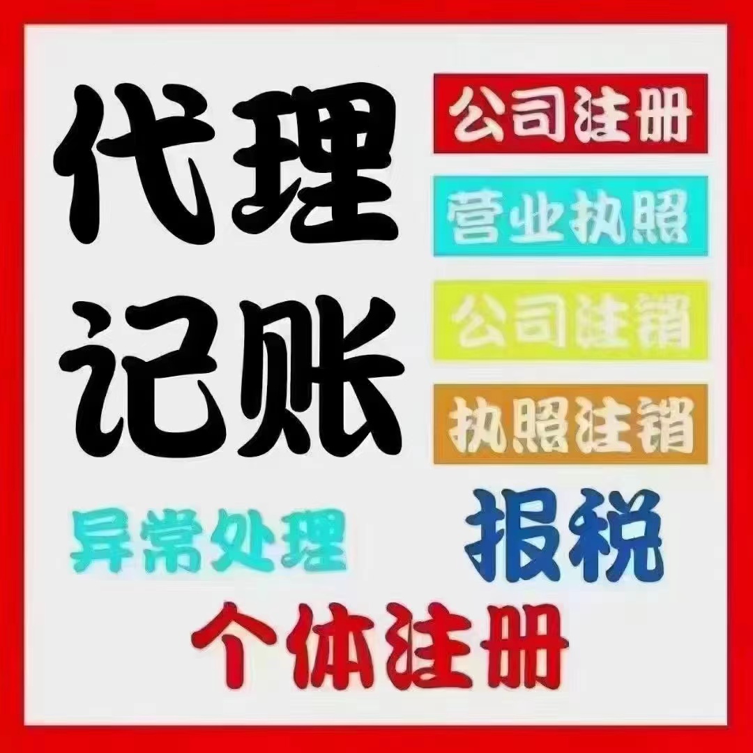 沙坪坝真的没想到个体户报税这么简单！快来一起看看个体户如何报税吧！