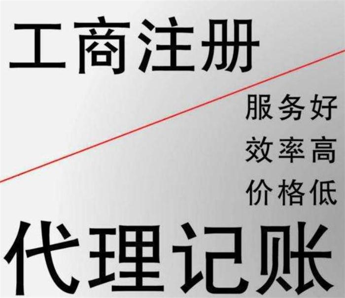 沙坪坝中华人民共和国市场主体登记管理条例实施细则政策？