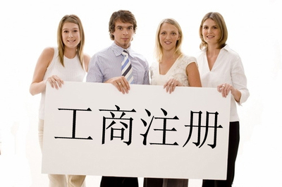 沙坪坝苏州姑苏区商标注册最快几天可以办下来！