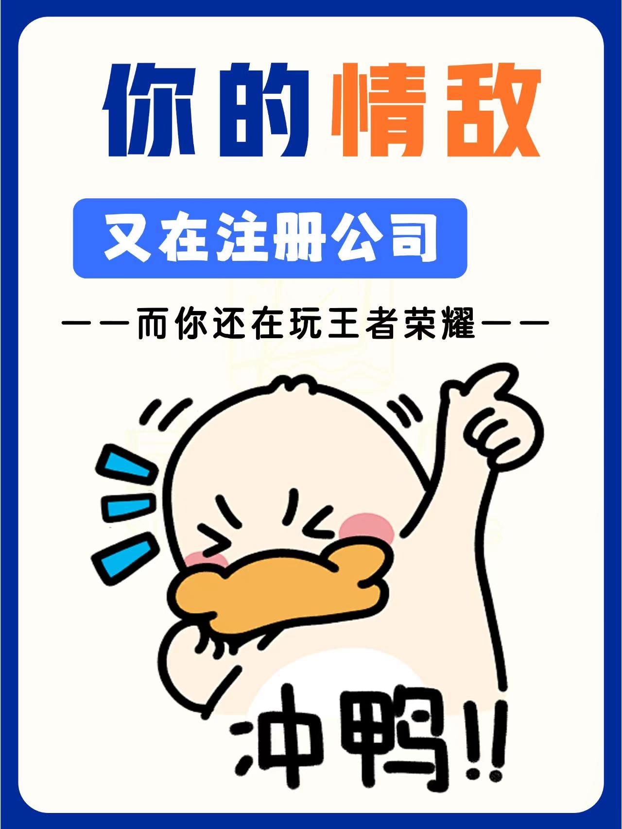 沙坪坝新公司法下，老板名下多个关联公司税务风险！