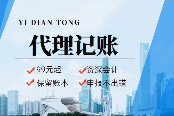 沙坪坝为什么企业要选择高端财税服务#苏州财务公司