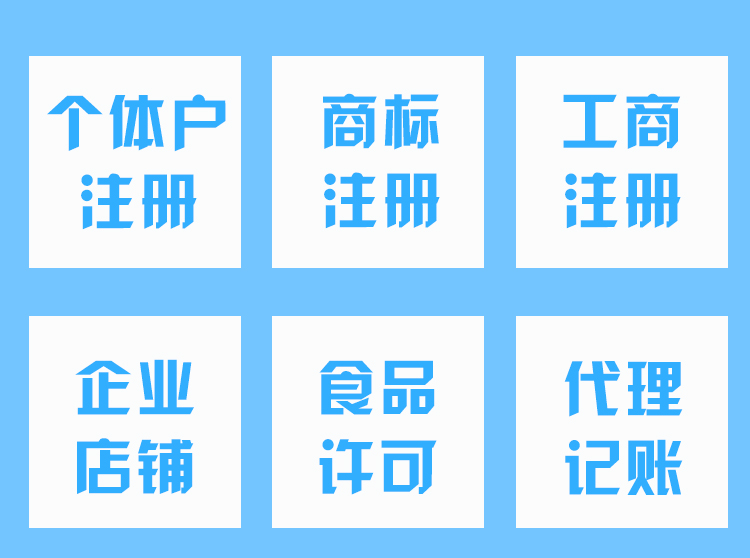 沙坪坝当法定代表人都有哪些限制！
