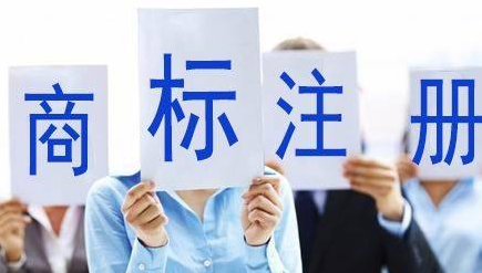 沙坪坝苏州注册商标需要什么条件、商标证书多久能下来？